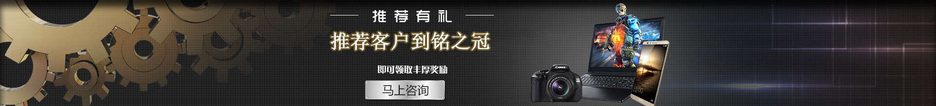 立即咨詢(xún)