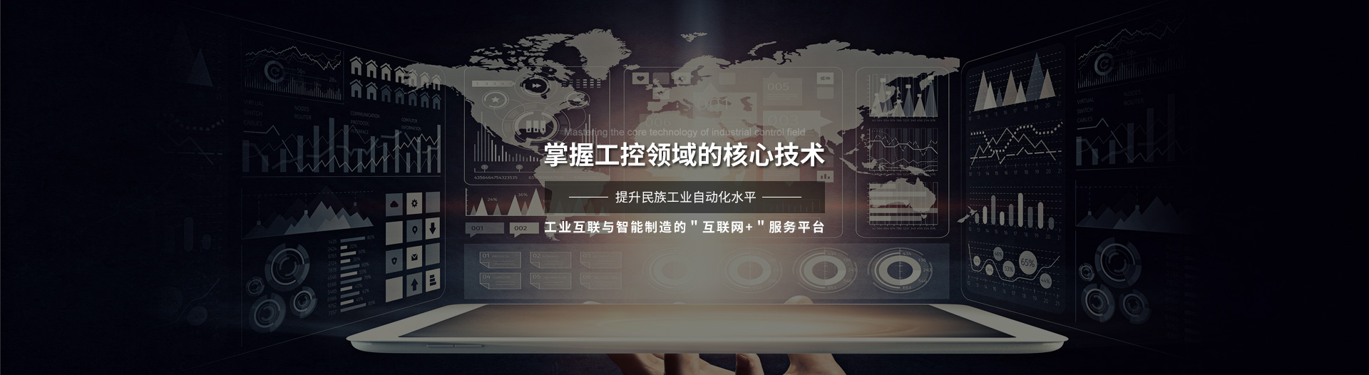銘之冠